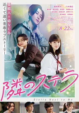 电影《哪吒之魔童降世》海报