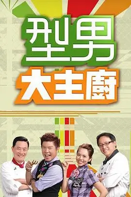 综艺《种地吧》海报