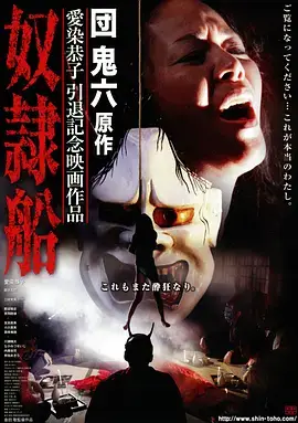 电视剧《三体》海报